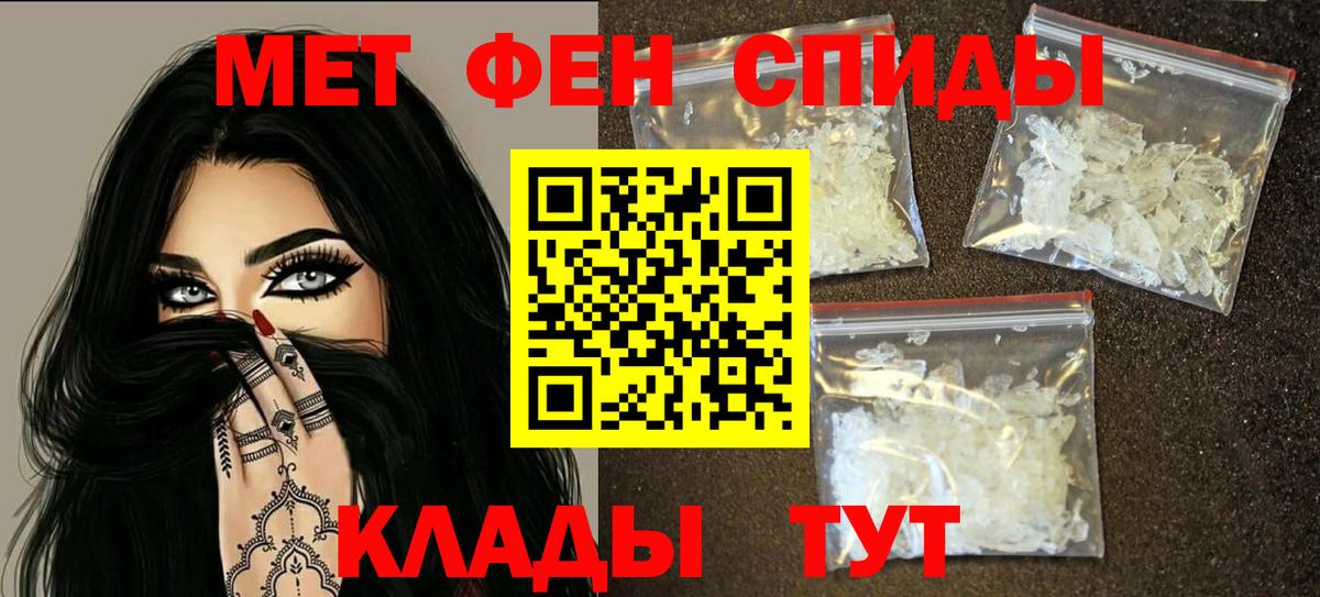 blacksprut   АМФ VHQ  Амфетамин  Вход с VPN  Борисоглебск 