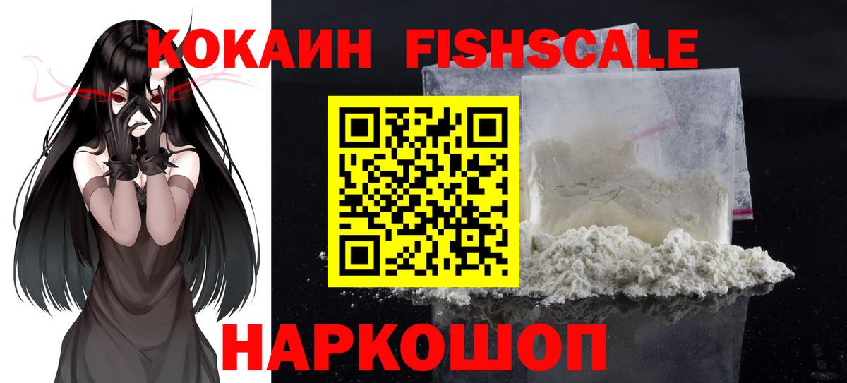 Cocaine Эквадор Борисоглебск