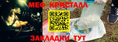 бутират Чебаркуль