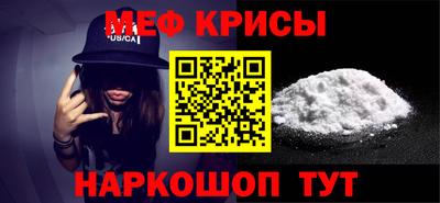 бутират Чебаркуль