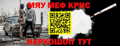 сатива Чапаевск