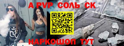spice Чебоксары