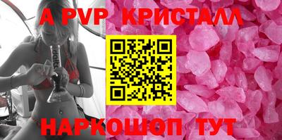 бутират Чебаркуль