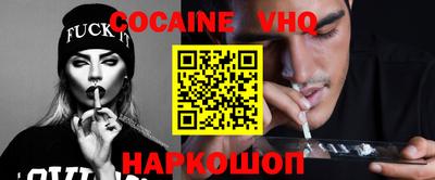бутират Чебаркуль