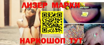 spice Чебоксары