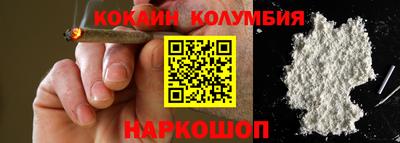 бутират Чебаркуль