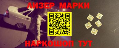 бутират Чебаркуль