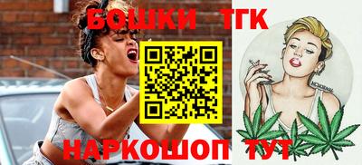 бутират Чебаркуль