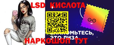 сатива Чапаевск