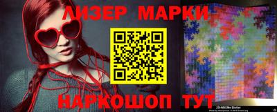 бутират Чебаркуль