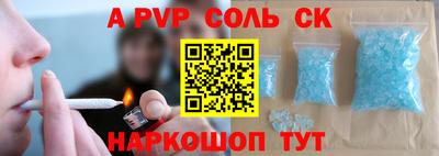 сатива Чапаевск