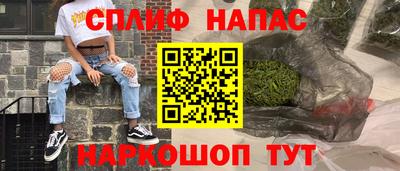 spice Чебоксары