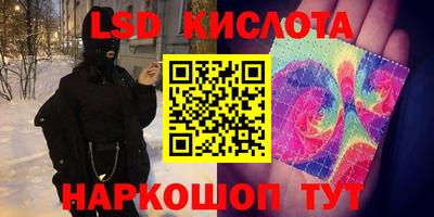 бутират Чебаркуль