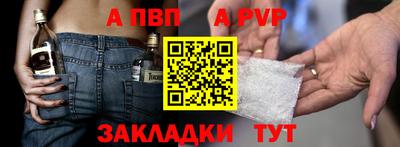 spice Чебоксары