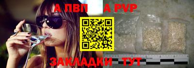 spice Чебоксары