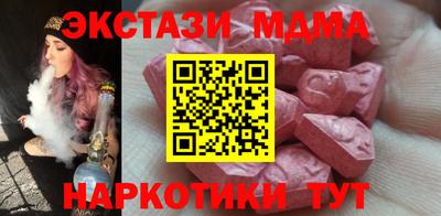 сатива Чапаевск