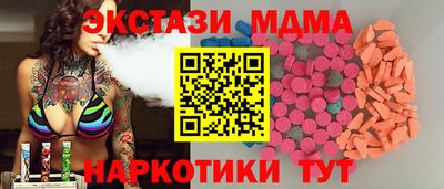 сатива Чапаевск