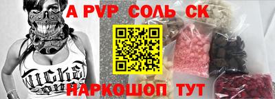 бутират Чебаркуль