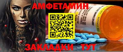бутират Чебаркуль