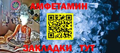 бутират Чебаркуль