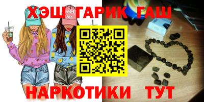 сатива Чапаевск