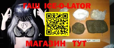 бутират Чебаркуль