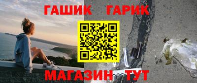 сатива Чапаевск
