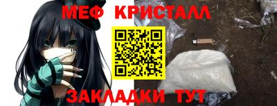 сатива Чапаевск