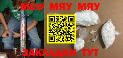 бутират Чебаркуль