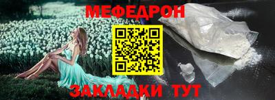 spice Чебоксары