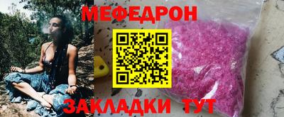 spice Чебоксары