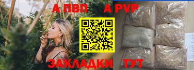 сатива Чапаевск