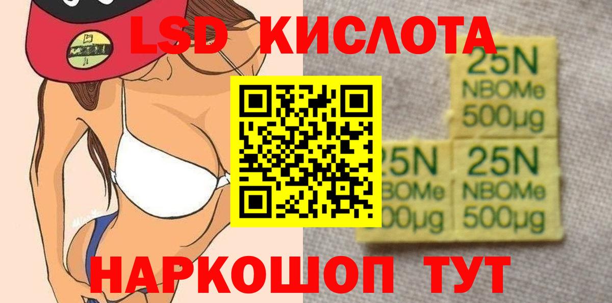 Борисоглебск  LSD-25 экстази кислота  LSD-25 экстази кислота  Вход с VPN 