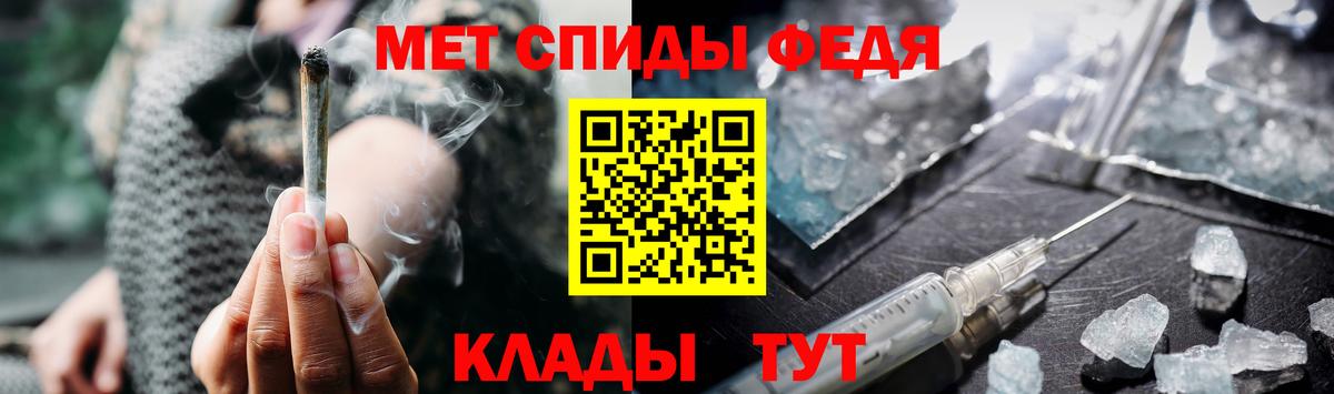 МЕТАМФЕТАМИН Декстрометамфетамин 99.9% Борисоглебск