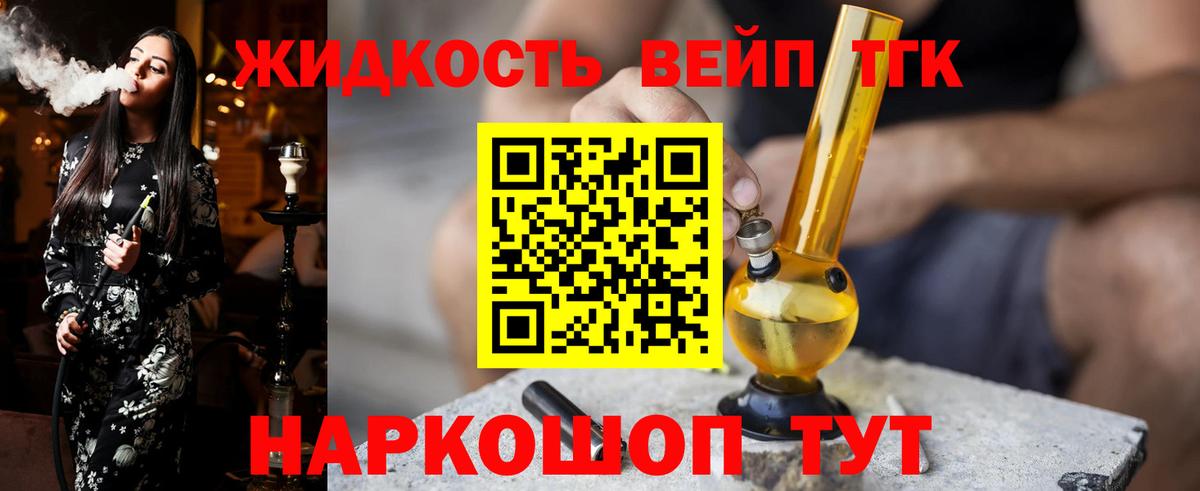 Борисоглебск  ТГК Wax  Вход с VPN 
