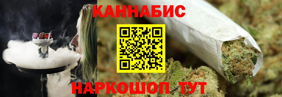 Канабис семена  Марихуана тримм  Шишки марихуана MAZAR  Борисоглебск  Вход с VPN 