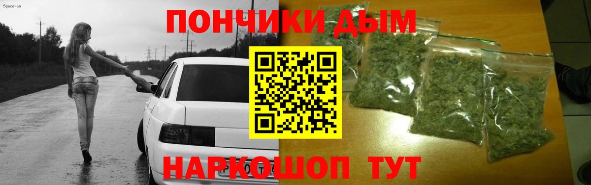 Каннабис сатива Борисоглебск